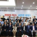 국민의힘 광주시당, 내년 지방선거 앞두고 외연 확장(광주일보) 이미지