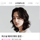 아영원 이미지