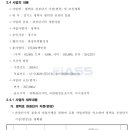 16.영인면사무소 네이버블로그