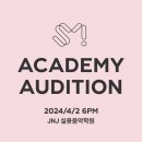 하양 JNJ 실용음악학원 이미지