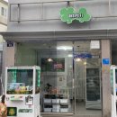 감동이네 수제간식 | 광주유동 반려동물 수제케이크와 수제간식전문점/해피럭키(내돈내산후기)