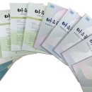 책과 미디어로 읽는 인문학 이미지