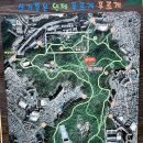 화지산 체육시설 | (111)[부산/부산진구]화지산 등산코스(부산시민공원-&gt;화지산-&gt;화지공원)추천코스.초보코스.등린이코스...