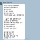 중앙초교 앞 | 공지] 동탄 청계동 아인초·중앙초 피아노학원 – “너무 잘 쳐서 놀랐어요!” 어버이날 연주회 감동 후기🩷
