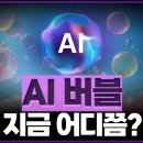 버블이 - 남구 대학로64번길 7-1 | 버블이