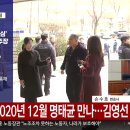 [속보] 오세훈 정치자금법 1심 벌금 1천만원 선고, 서울시장 상실형 이미지