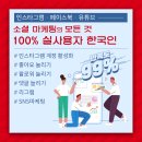 알라딘네트워크