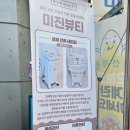 미진뷰티