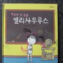 동작이수사회복지관 이미지