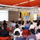 중소기업산업안전센터