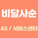 필일렉 이미지