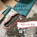 불공경로당 이미지