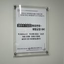 쾌유수기요법연구소