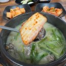 정다운순대국밥 이미지