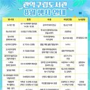 관악문화도서관 이미지