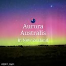 오로라미트 | 100% 헌팅 성공하는 법, 꿀팁O / 맨눈으로 관측 후기 / Aurora 어플 및 예상날짜 추천/ 아이폰 폰카메라...