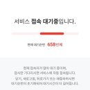 베어문 이미지