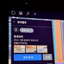 오토마이다스 | GMC 아카디아 시승기, 마이다스 청평 골프장에서 안동까지 편안하게 안락하게