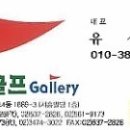 금호골프숍
