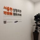 서울퀸성형외과의원 이미지