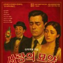 대전시립연정국악원 이미지