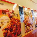 MR짱닭치킨