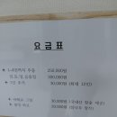 자연과우리 | 천안펜션 찾는다면, 단체도 여유로운자연과펜션 솔직 이용 후기