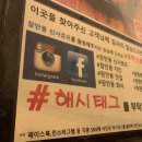 신사호프 - 서초구 주흥16길 22 | 신사호프