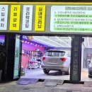 헐크프리미엄세차 이미지