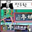 장계면(무주) 이미지