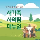 한국NCD미디어