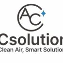 에이씨솔루션 이미지