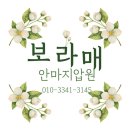 약손 경락 지압 마사지 안마센터 네이버블로그
