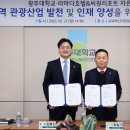 라마다프라자호텔&씨원리조트 자은도 이미지