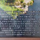 남이포식당 이미지