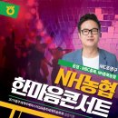 2019충주세계무예마스터십 오늘 개막 이미지