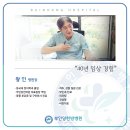 부인당한방병원 이미지