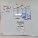 미현각