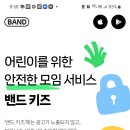 어드벤처사이언스과학교습소