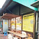 금마터미널 이미지