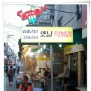 종로-연건-종로-연-424 | [떡볶이맛집]#일요일 문여는 떡볶이 맛집 ~