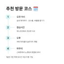 스파아일랜드 이미지