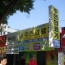 주연의료기 이미지