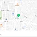 공주노인요양원