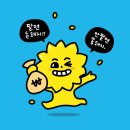 기프티콘 앱테크 팔라고 - 사용 후기, 수수료, 팔라고 초대코드 YXZLX