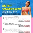 꿀체형관리 이미지