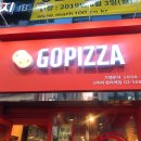 대치동피자 로 유명한 고피자한티역점 방문후기
