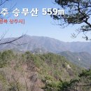 용유2리 마을회관 | 상주 승무산 갈미봉 산행 559m 등산코스 용유계곡 동천암(오장비)