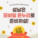 한도청과 - 13189 | 한도청과