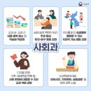 솔빛초등학교 이미지